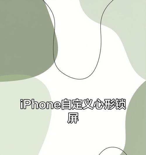 苹果手机专注模式怎么关闭？