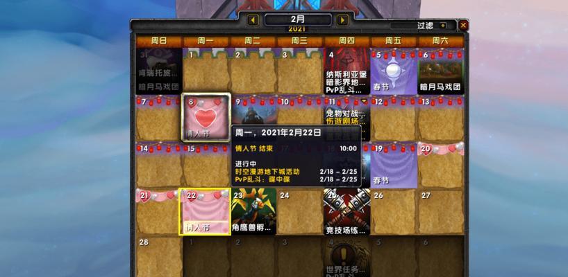 魔兽世界消费400元如何获得盒子？盒子内含哪些物品？