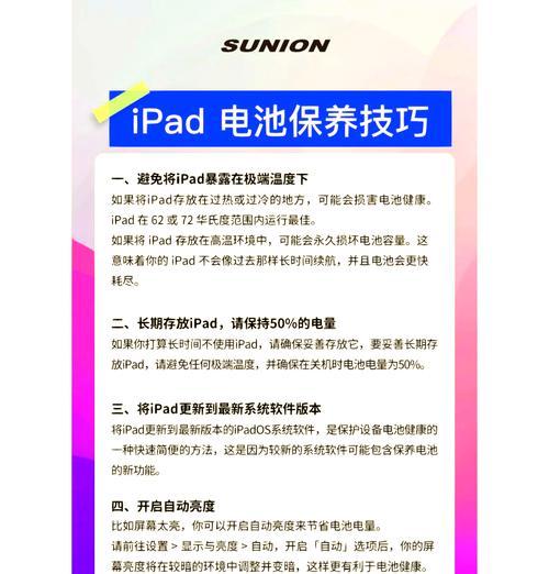 保养公司不保电池的原因是什么？电池保养有哪些注意事项？