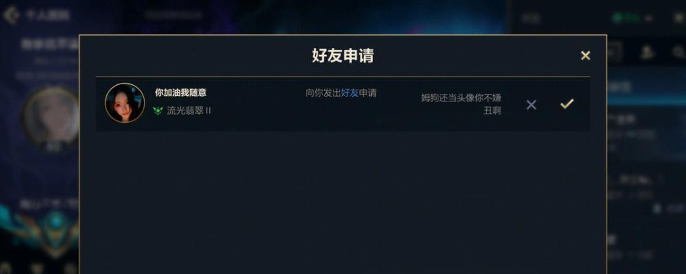 转战英雄联盟手游的玩家如何称呼？