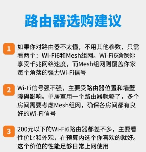 六单口路由器安装步骤是什么？安装后如何配置网络？