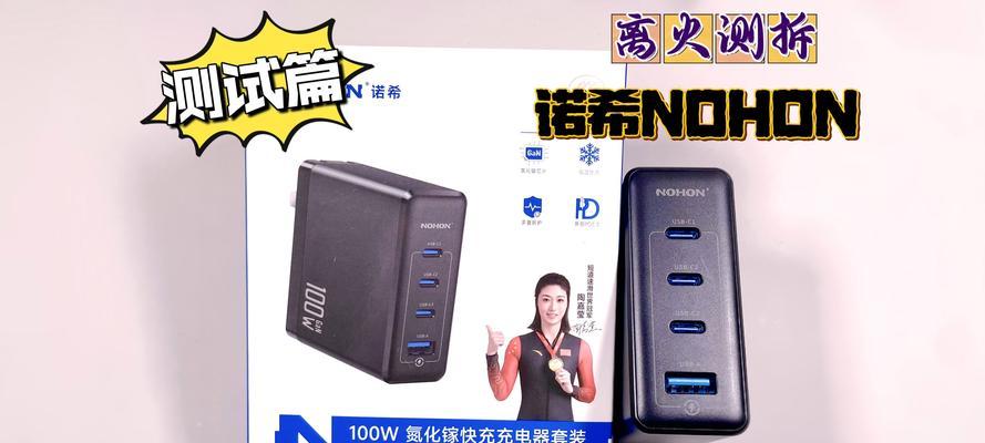 诺希数据线的性能如何？与其他品牌相比有何优势？
