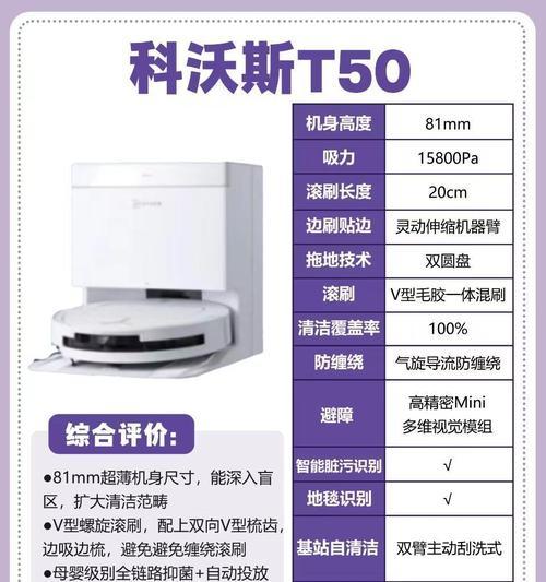 机器人六大参数具体包括哪些？