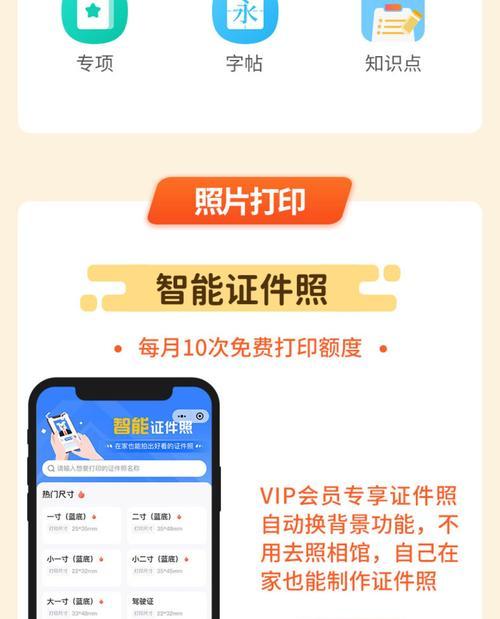 惠普慧印打印机使用方法是什么？