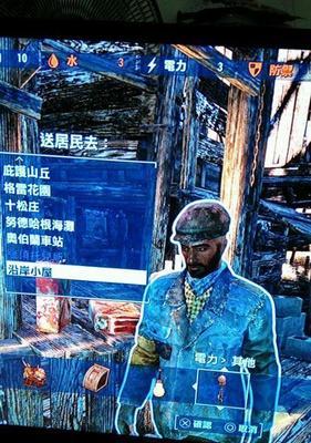 辐射4中代码框取消方法是什么？如何隐藏？