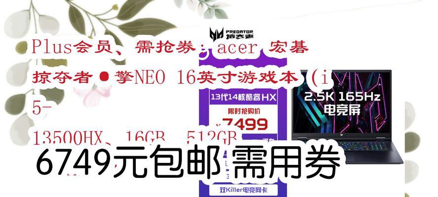 宏碁掠夺者擎neo售后流程？如何联系？