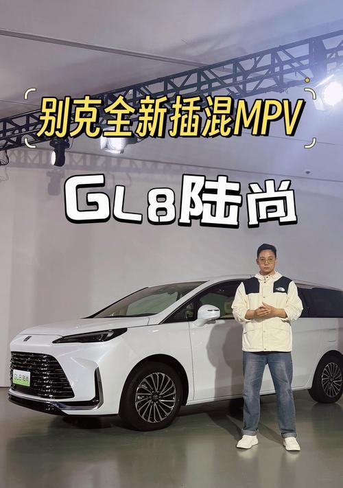 gl8插混电池容量小的原因是什么？小电池对性能有何影响？