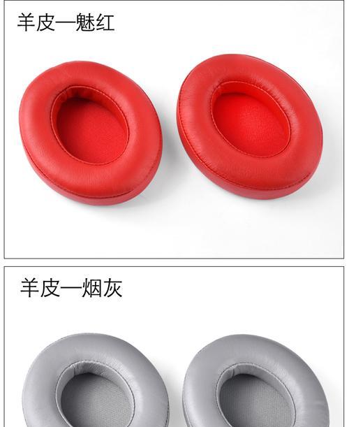 宏碁耳机耳罩拆卸方法是什么？