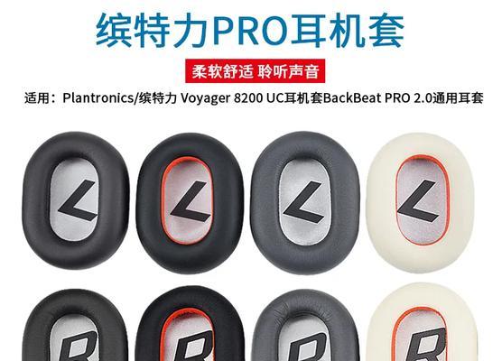 宏碁耳机耳罩拆卸方法是什么？