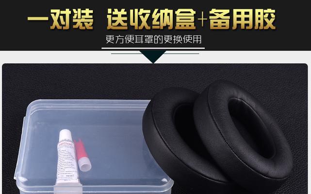宏碁耳机耳罩拆卸方法是什么？