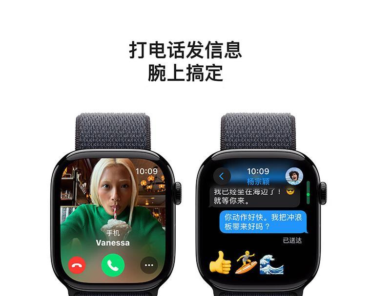 苹果手表采用的是哪种显示屏技术？