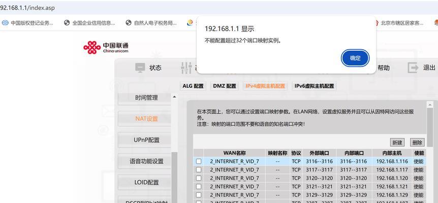 荣耀路由器设置步骤是什么？设置后如何进行管理？