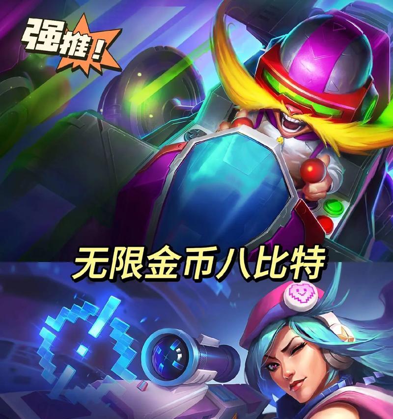 强音对决在王者荣耀中如何获得？