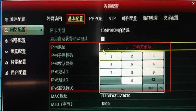 海康红外报警添加卡片步骤是什么？添加后如何使用？