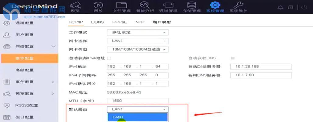 海康红外报警添加卡片步骤是什么？添加后如何使用？