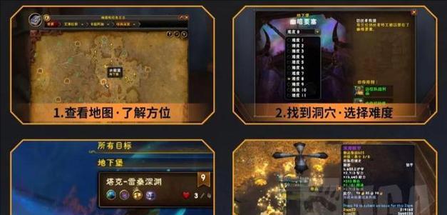 魔兽增辉游戏技巧有哪些？如何快速提升游戏水平？