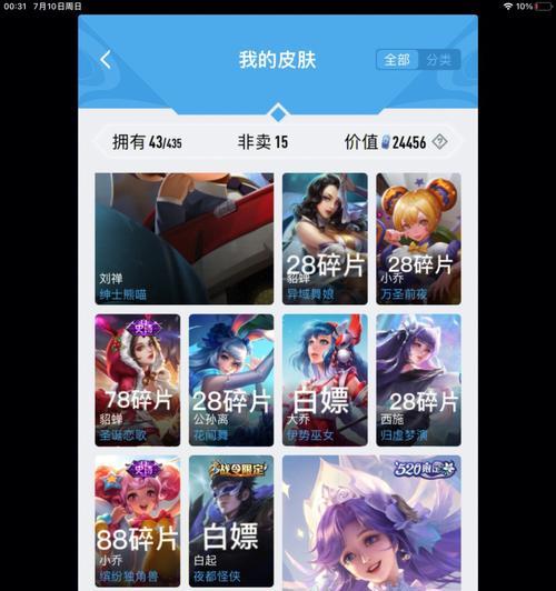 王者荣耀贵族怎么购买？购买流程是怎样的？