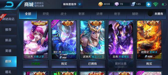 王者荣耀贵族怎么购买？购买流程是怎样的？