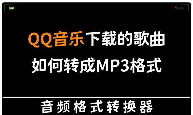 音乐转换器的制作方法是什么？需要哪些工具和步骤？