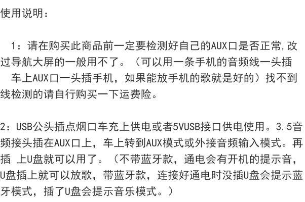 音乐转换器的制作方法是什么？需要哪些工具和步骤？