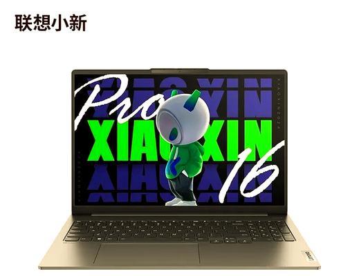 联想小新16休眠模式解除方法是什么？解除后如何使用？