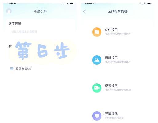 投屏时电脑屏幕如何关闭？操作步骤是什么？