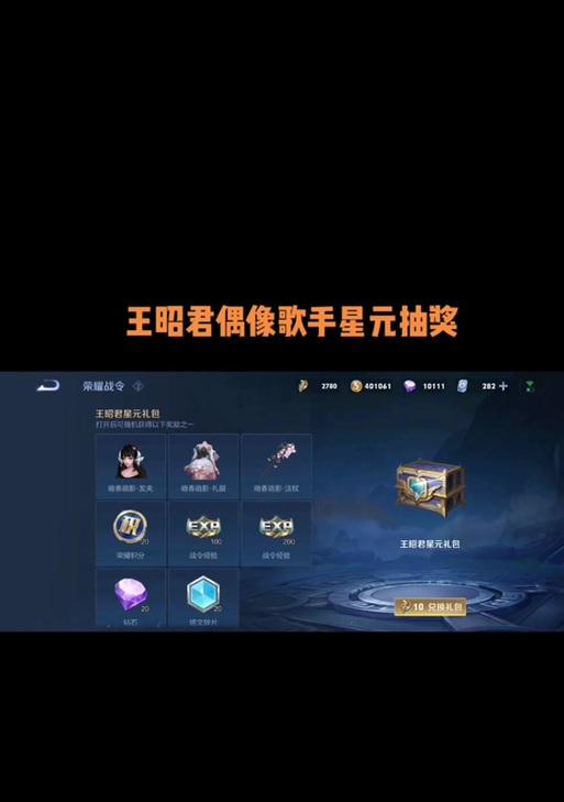 王者荣耀祈光的作用是什么？