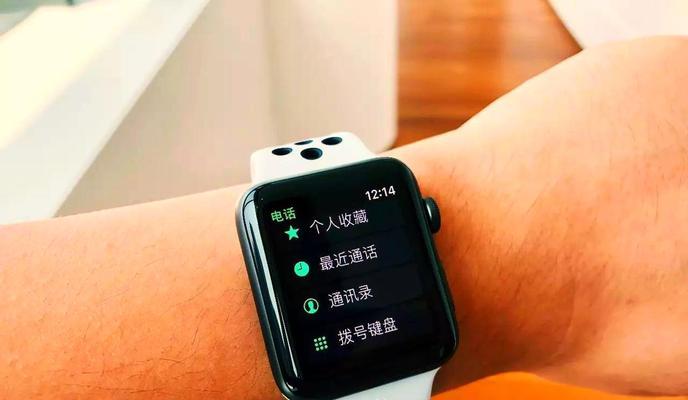 健身时如何调整苹果手表？