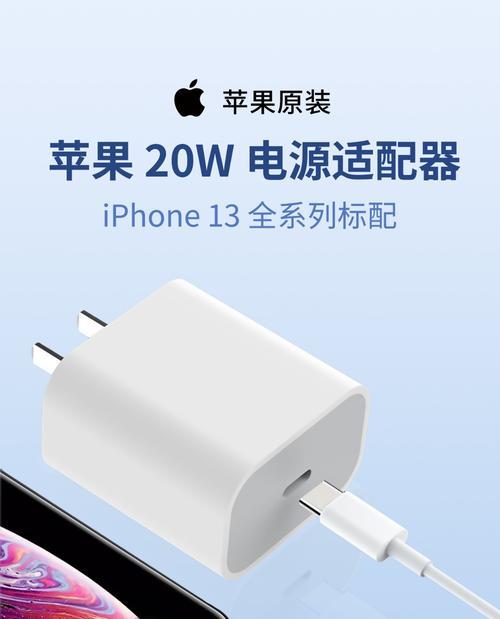 苹果数据线使用方法是什么？如何正确连接设备？
