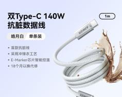 苹果数据线使用方法是什么？如何正确连接设备？