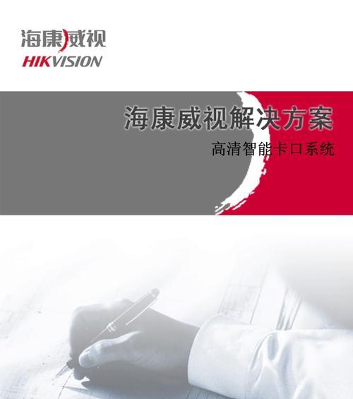 海康卡口相机调试步骤是什么？调试中常见问题有哪些？