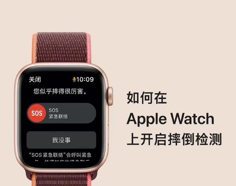 苹果手表朗读模式关闭方法是什么？如何禁用？