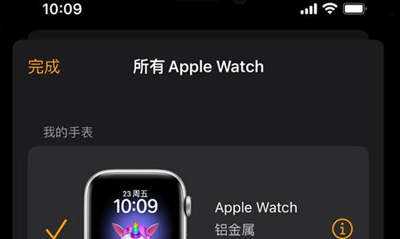 苹果手表朗读模式关闭方法是什么？如何禁用？