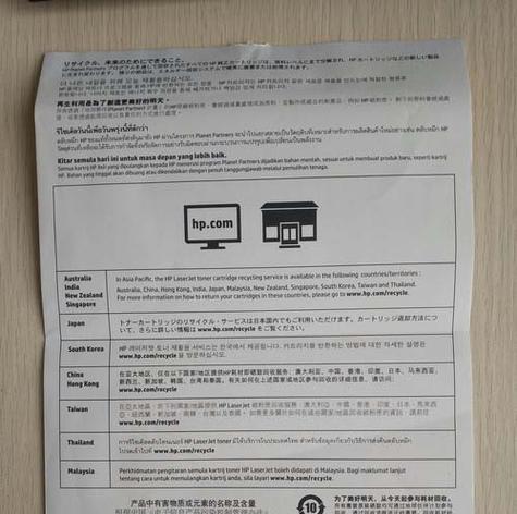 大件打印机安装步骤复杂吗？需要哪些工具？