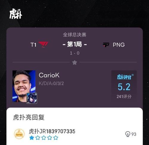 英雄联盟评分达到1万六是什么水平？如何达到这个评分？