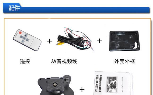 电热板显示屏的数字表示什么？这些数字有何含义？