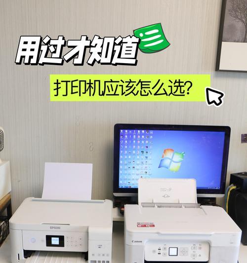 家庭小型打印机使用步骤？常见故障如何排除？