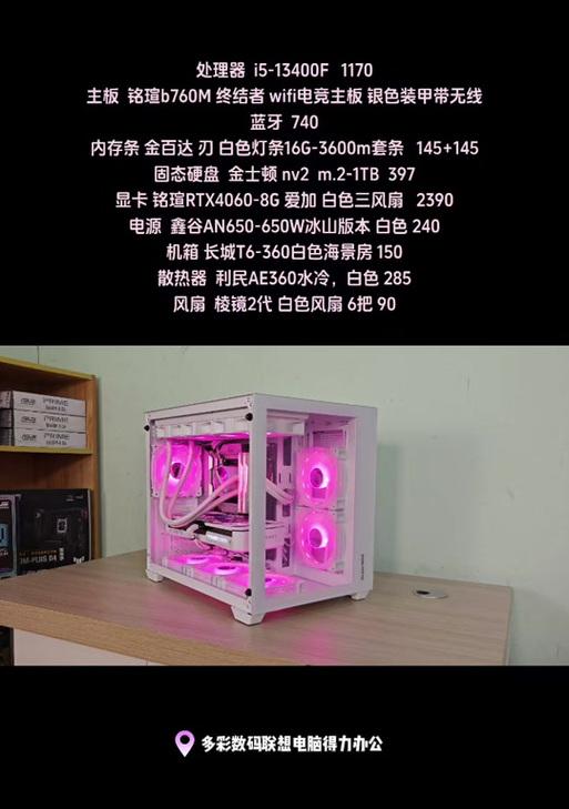 联想370鼠标拆解方法是什么？拆解错误会怎样？