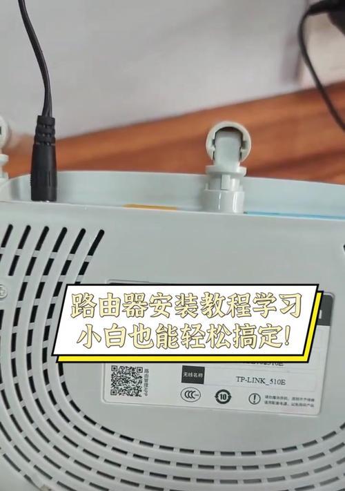 门口路由器安装步骤是什么？