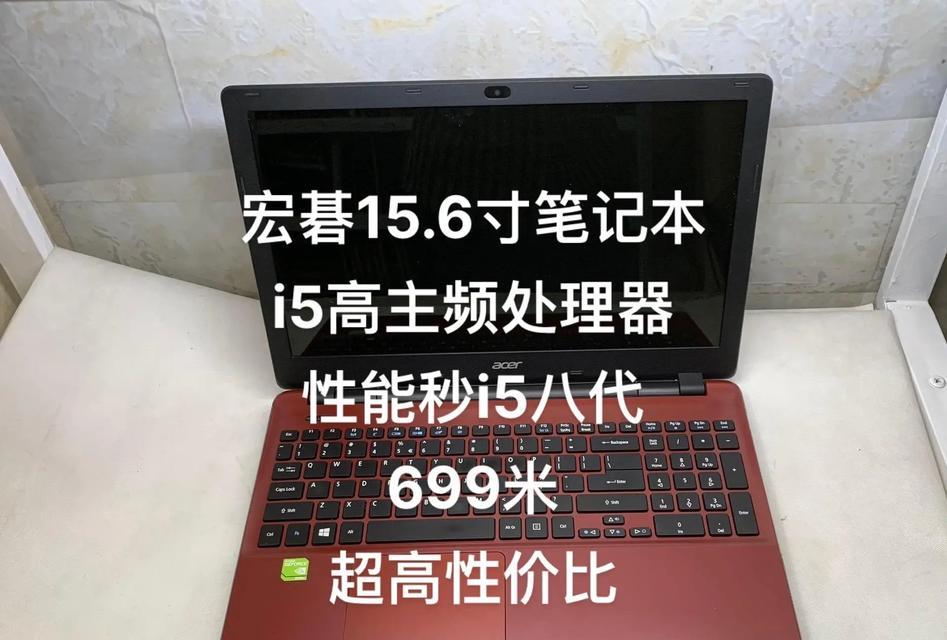 宏碁电脑息屏关机操作步骤是什么？