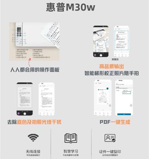 惠普打印机修改时间步骤？修改时间后如何确保打印质量？