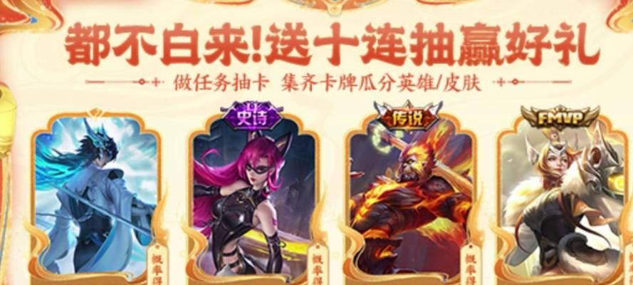 王者荣耀中哪些卡牌更实用？