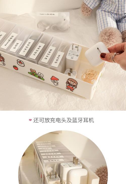 寝室数据线管理困难怎么办？有哪些不使用工具的整理方法？