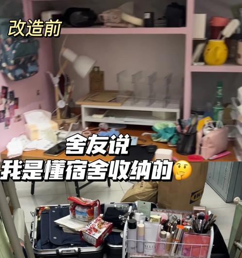 寝室数据线管理困难怎么办？有哪些不使用工具的整理方法？