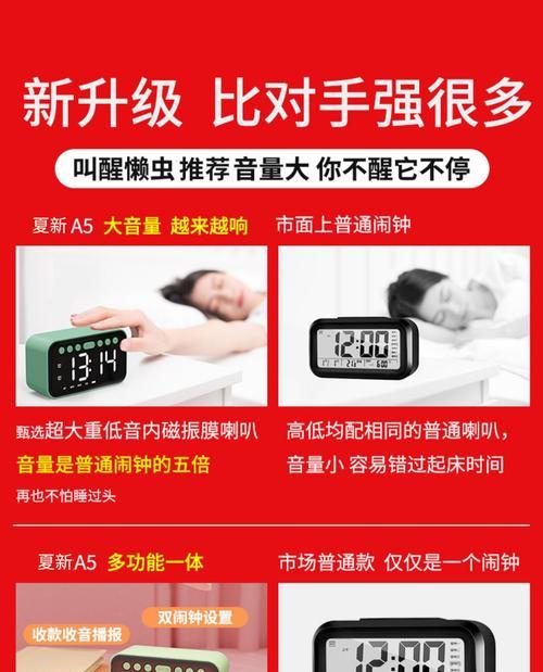 华为音箱闹铃关闭方法是什么？