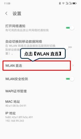 联想远程操作设置步骤是什么？