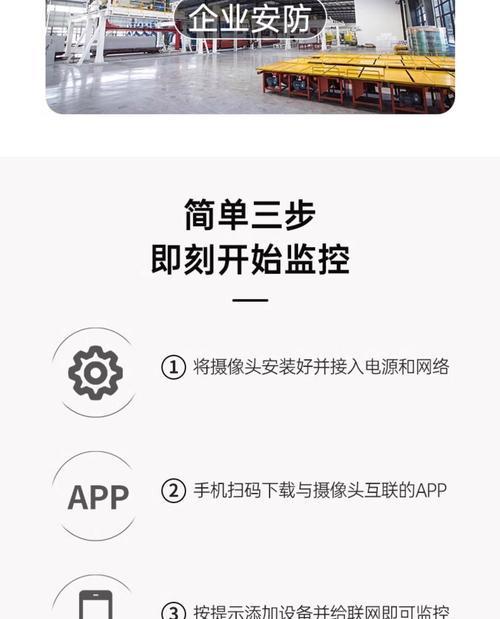 联想远程操作设置步骤是什么？