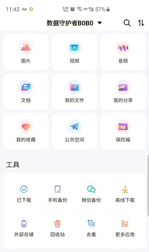 联想远程操作设置步骤是什么？