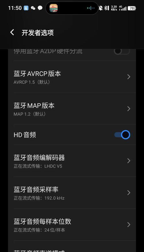 漫步者71声道关闭方法是什么？