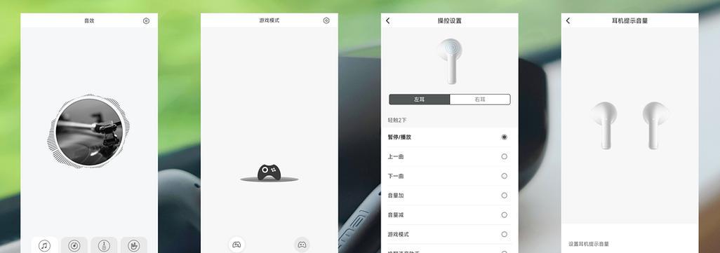 漫步者71声道关闭方法是什么？